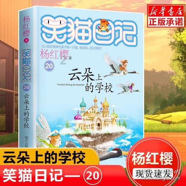 风卷残云